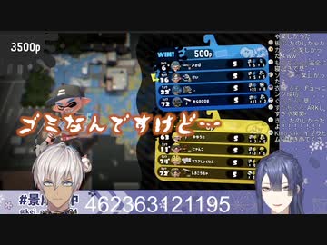再びゴミと化したイブラヒムとゴーミーズによる謝罪会見【#にじさんじゴーミーズ】