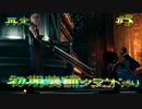 再走　FF7初期装備　クラウド1人旅　その5　ゆっくり実況
