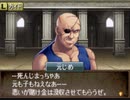 美男美女禁止エムブレム【新・紋章の謎】ルナ part17