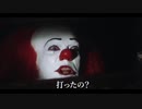 ペニーワイズがパチンコ自粛をすすめるようです