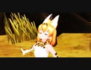 【MMDけもフレ】オフトゥン（1080ｐ）　