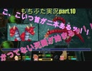 糞リメイクと聞いた聖剣伝説2が、ホントに糞かクリアしてから判断してやるッ！聖剣伝説2 Secret of Mana 【もちぶた実況】10