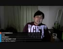 2020年4月29日七原くん　深夜の鬱原くん　ＧW一回目！！　コメなし