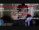 2020/04/24 七原くん 深夜の鬱原くん　ＧW一回目！！