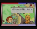【えがお】FE封印の剣(ハード)を実況プレイ　part35