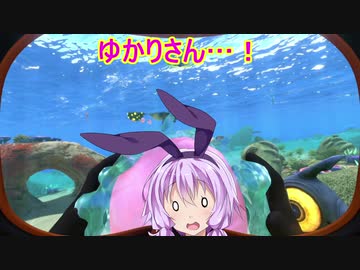 ゆかりさんは好きな様にゲームをして遊ぶんです⑬～海だし浮かそう…！～