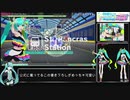 【EXTREMEクリア埋め実況#2】Catch the Wave パーフェクト【初音ミク Project DIVA MEGA39's】