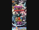 鬼滅×パズドラ