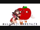 たBEるんごのうたMMD