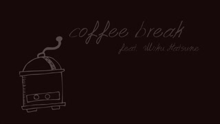 【初音ミク】coffee break【オリジナル初投稿】