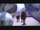 カッパのFF14生活S218　ライナの頼みごと　【実況】