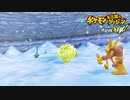 ポケモン救助隊という青春ストーリー【ポケダンDX】＃５