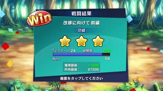 一日一回以上実況投稿　転スラ　part4 大丈夫です。何も問題はないｗ