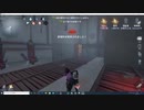 第五人格　　粘着されて怖いですーーー熱盛Ｗロケットチェアをぶっ壊す^^