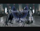 【DMC4SE】Dante MOD: Bald Eagle【MOD】