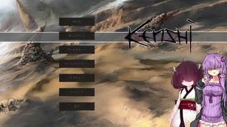 ゆかりの気ままにKenshi part14