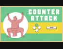 【バカゲー】相撲で世界を制する男～後編～【Circle of Sumo】