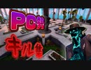「FORTNITEキル集」エンドゾーンで最高のPC勢によるキルしてヒヤァヒヤァwwwww「顔出し実況」