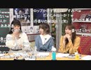 TVアニメ『恋する小惑星』KiraKira生配信（キラキライブ） ※有アーカイブ(2)