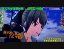 【艦これアーケード】外出自粛だから過去の艦これアーケード振り返ろう#4【コロナに負けるな】