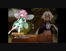 ぐーたら魔王のギルドライフ　第二十二話