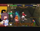 【スパイクアウト】安全確認しない奴らのスパイクpart7 1/3【東北きりたん実況】