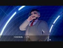 クリア目指してポケモン剣実況 Part47