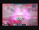 【PSO2】徒花緊急やべー