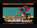 【HGSS】色違いレッドパ集めて、レッドを倒してみました。