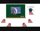ギロチン王子parrot