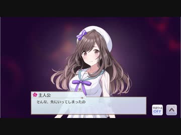 【シャニマス】2020年エイプリルフール　シークレットEND 【19人分 まとめ】
