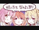 【プリコネ】『小さな冒険隊と聖なる学舎の異端児』【ドラマCD】