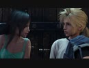 【PS4】FFⅦリマスターとリメイクを比較 CHAPTER 4 Part.02