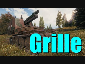 【WoT：Grille】ゆっくり実況でおくる戦車戦Part716 byアラモンド