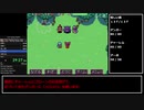 ポケモン不思議のダンジョン青の救助隊 Any%(No-QS,No-WM) RTA 旧解説動画 Part2/?