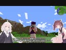 【Minecraft】笑顔と戦うマイクラです！#7【VOICEROID実況】
