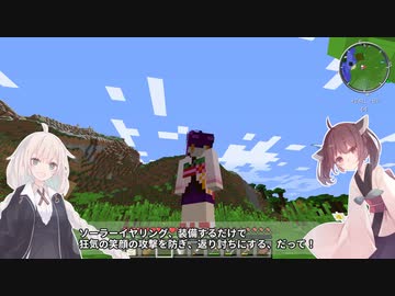 【Minecraft】笑顔と戦うマイクラです！#7【VOICEROID実況】