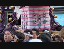2019年の浅草三社祭の動画。一ノ宮神輿を追いました。