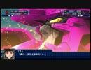 スーパーロボット大戦Ｔを実況プレイするわよ　第28話③