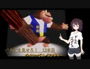 【ﾄﾞﾝｷｰｺﾝｸﾞ64 VOICEROID実況】  バナナを見せろ！ 12本目