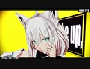 【MMDホロライブ】白上フブキで[A]ddiction