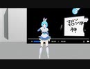 BAD COW VR