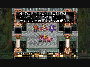 オカマ3人で聖剣抜いてみた生放送　パート15
