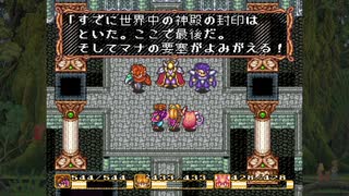 オカマ3人で聖剣抜いてみた生放送　パート15