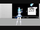 HEY HO LET'S GO VR