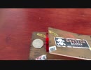 Mysterious Coin Bank
