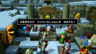 【実況】ドラクエを(ほぼ)やったことナイ人が世界を作って運命を壊す【DQB2】 #63