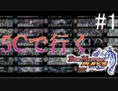 【実況】５Cで行くデュエルマスターズ プレイス Part1 【デュエプレ】