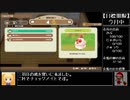 のうみんの楽しい牧場生活 Part6【再会のミネラルタウン】