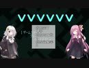 ちょっと針山で遊んでくる1